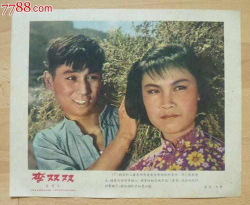 招商银行转账回执单模板/图片
